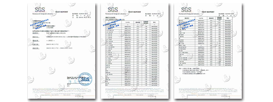 ES-3383 電動床墊，內材具SGS第三方認證，檢驗結果皆無有毒物質或其他危害人體的殘留物，安心、放心、貼心的電動床墊，是您最佳的選擇。